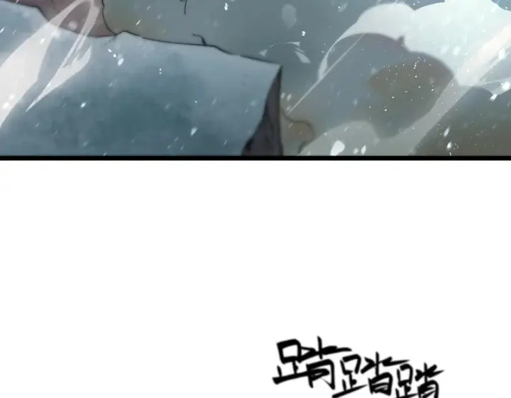 漫画《SSS级超越常理的圣骑士》第113话 周家秘境第42张图