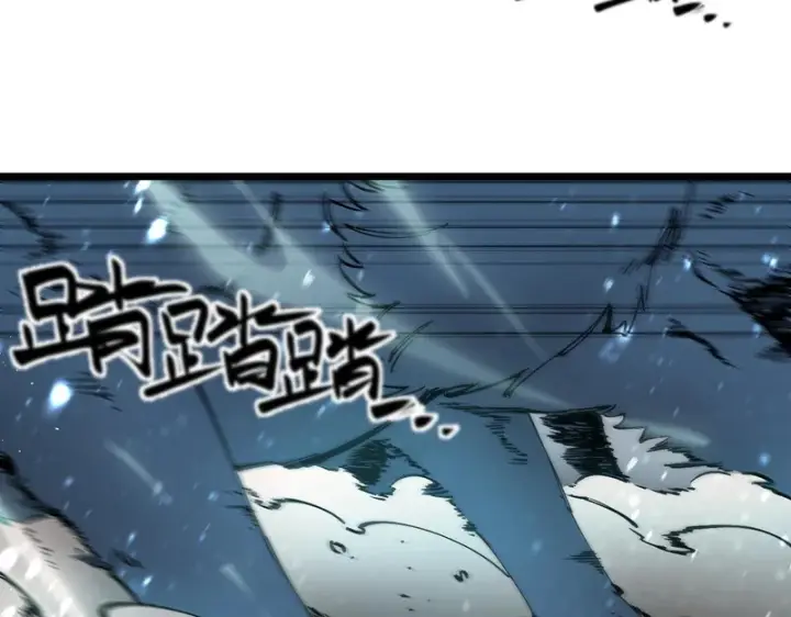 漫画《SSS级超越常理的圣骑士》第113话 周家秘境第43张图
