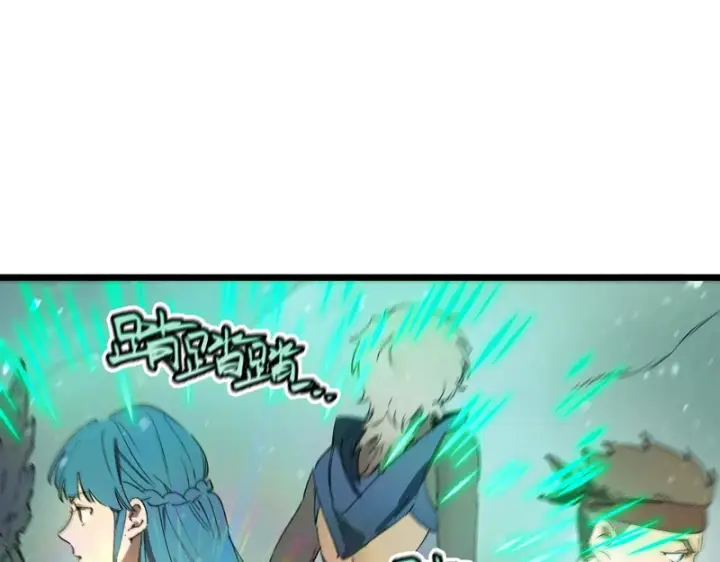 漫画《SSS级超越常理的圣骑士》第113话 周家秘境第45张图