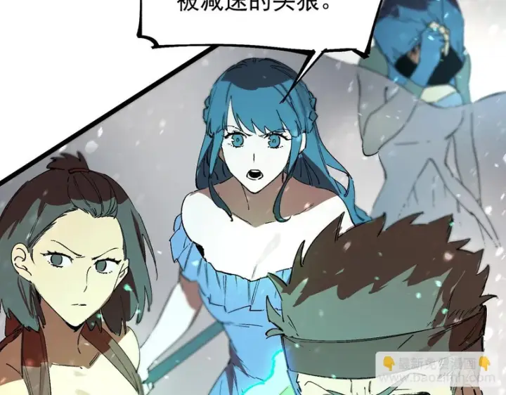 漫画《SSS级超越常理的圣骑士》第113话 周家秘境第53张图