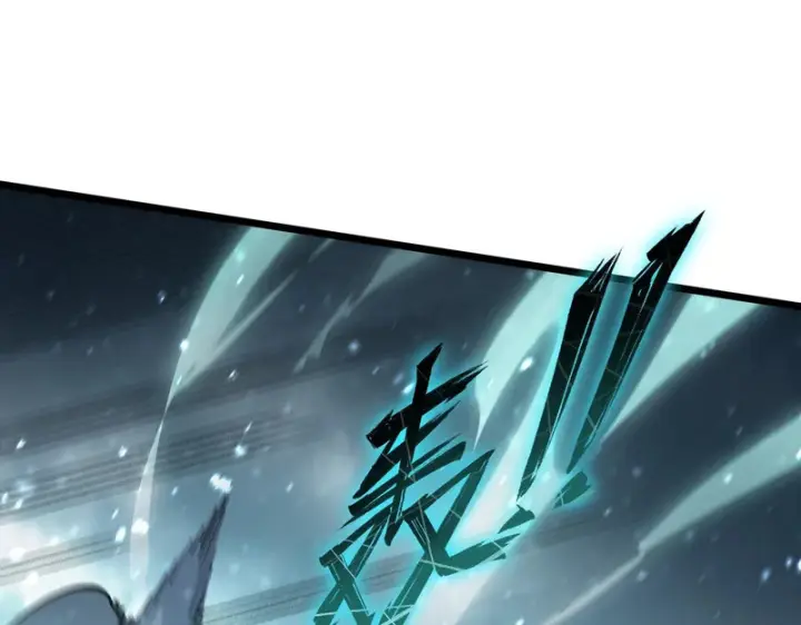 漫画《SSS级超越常理的圣骑士》第113话 周家秘境第74张图