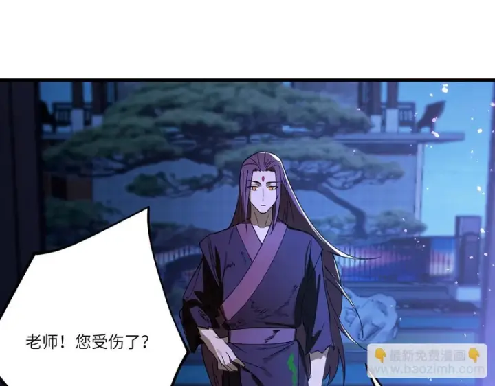 漫画《SSS级超越常理的圣骑士》第114话 姜初然归家第105张图