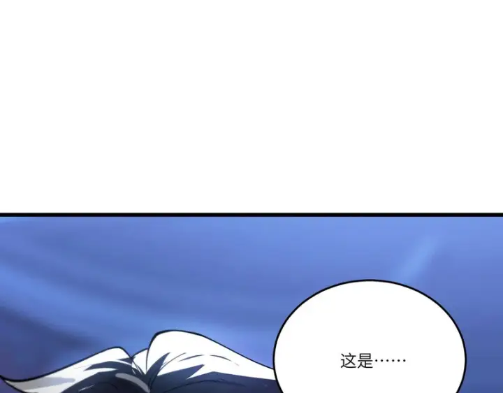 漫画《SSS级超越常理的圣骑士》第114话 姜初然归家第113张图