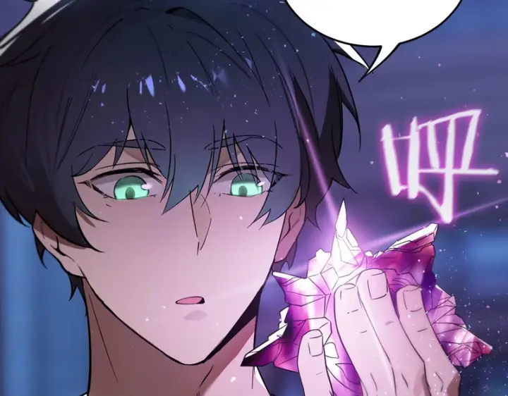 漫画《SSS级超越常理的圣骑士》第114话 姜初然归家第114张图