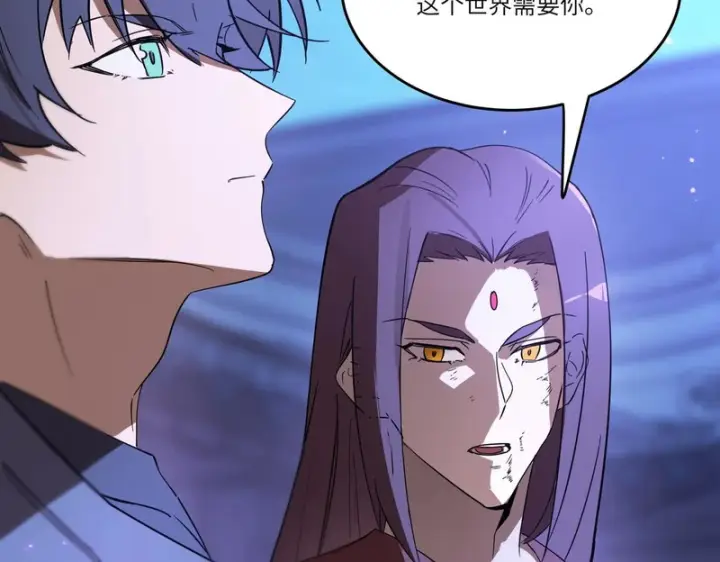 漫画《SSS级超越常理的圣骑士》第114话 姜初然归家第147张图