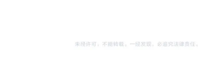 漫画《SSS级超越常理的圣骑士》第114话 姜初然归家第149张图