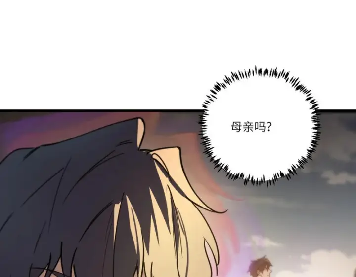 漫画《SSS级超越常理的圣骑士》第114话 姜初然归家第70张图