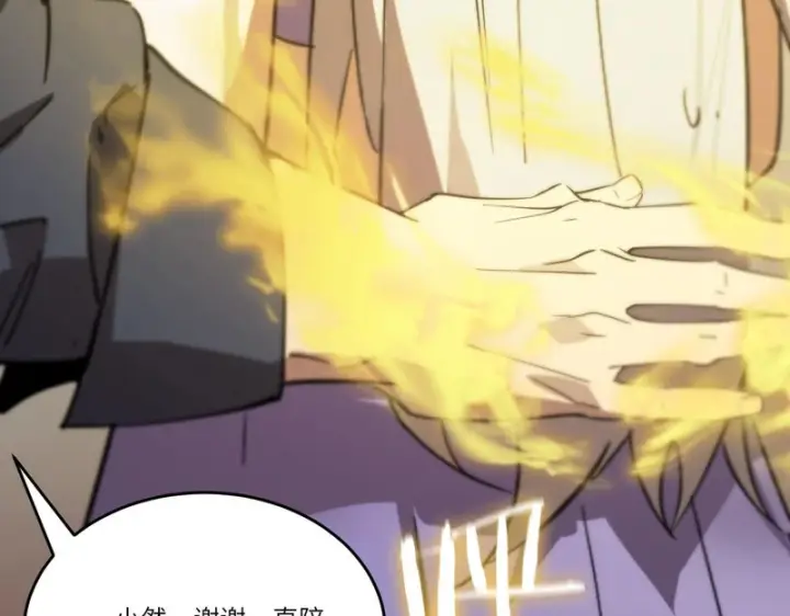 漫画《SSS级超越常理的圣骑士》第114话 姜初然归家第76张图