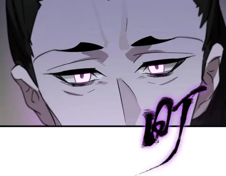 漫画《SSS级超越常理的圣骑士》第114话 姜初然归家第78张图