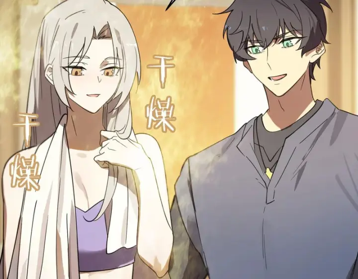 漫画《SSS级超越常理的圣骑士》第114话 姜初然归家第82张图