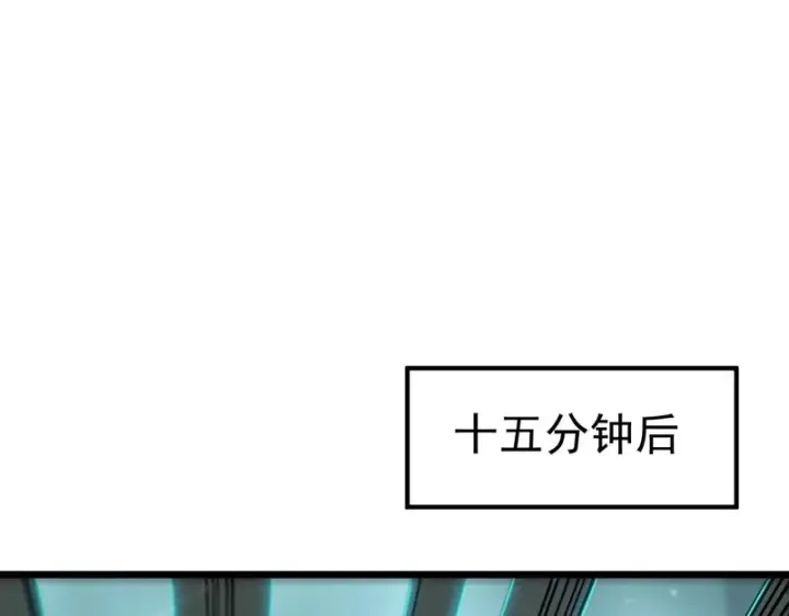 漫画《SSS级超越常理的圣骑士》第115话 潜龙任务第107张图