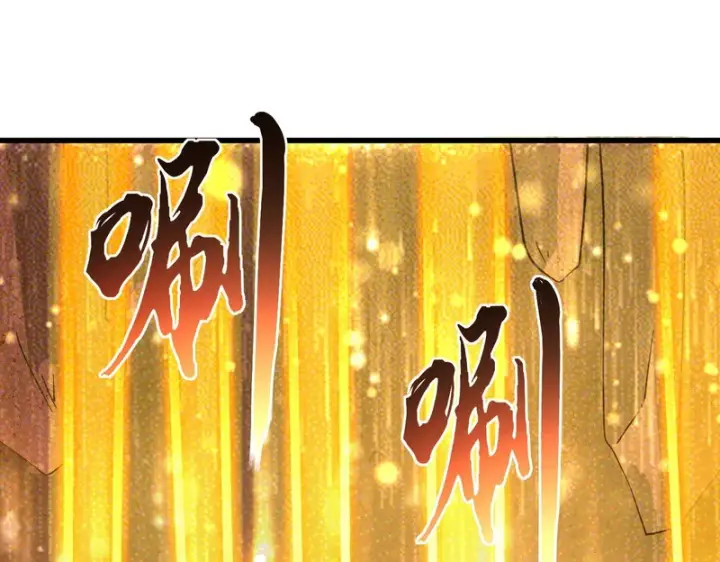 漫画《SSS级超越常理的圣骑士》第115话 潜龙任务第131张图
