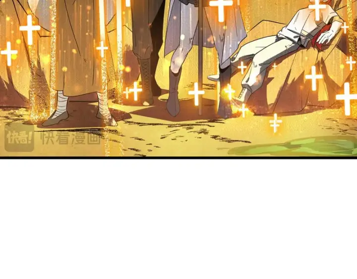 漫画《SSS级超越常理的圣骑士》第115话 潜龙任务第133张图