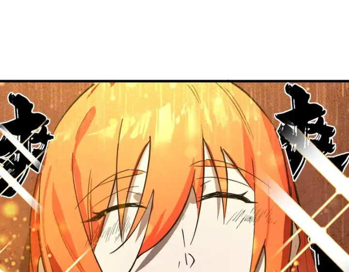 漫画《SSS级超越常理的圣骑士》第115话 潜龙任务第134张图