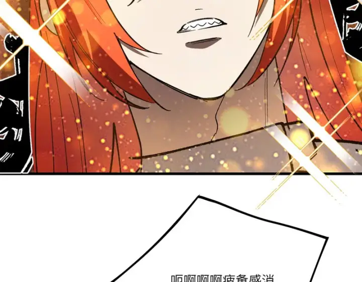 漫画《SSS级超越常理的圣骑士》第115话 潜龙任务第135张图