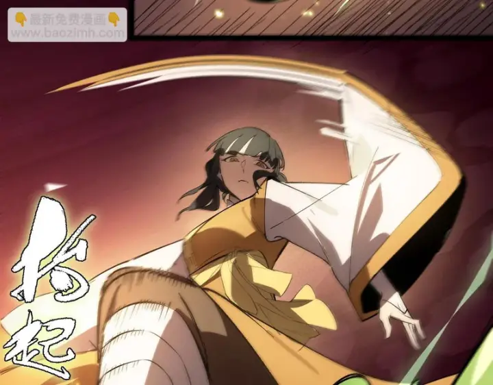漫画《SSS级超越常理的圣骑士》第115话 潜龙任务第146张图