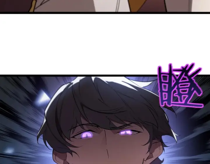 漫画《SSS级超越常理的圣骑士》第115话 潜龙任务第153张图