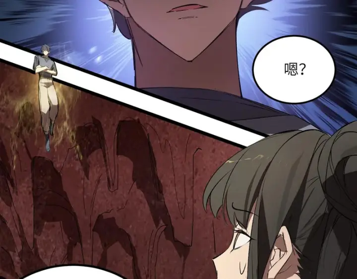 漫画《SSS级超越常理的圣骑士》第115话 潜龙任务第154张图