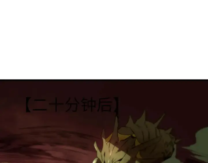 漫画《SSS级超越常理的圣骑士》第115话 潜龙任务第157张图