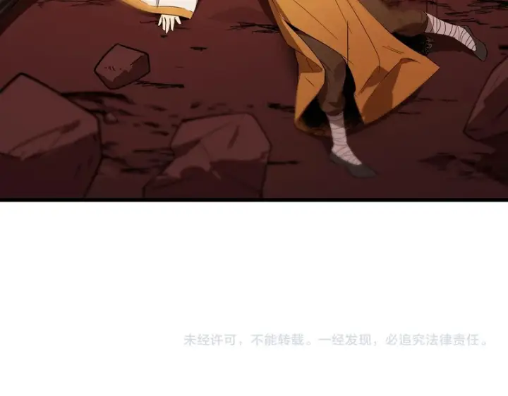 漫画《SSS级超越常理的圣骑士》第115话 潜龙任务第173张图