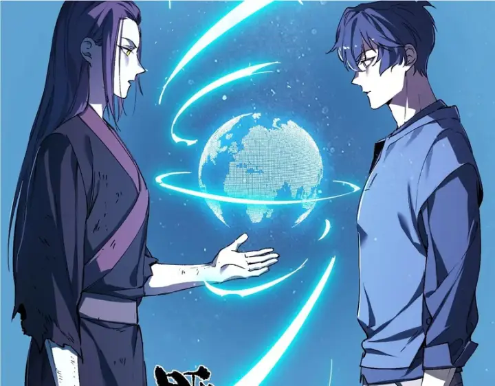 漫画《SSS级超越常理的圣骑士》第115话 潜龙任务第2张图