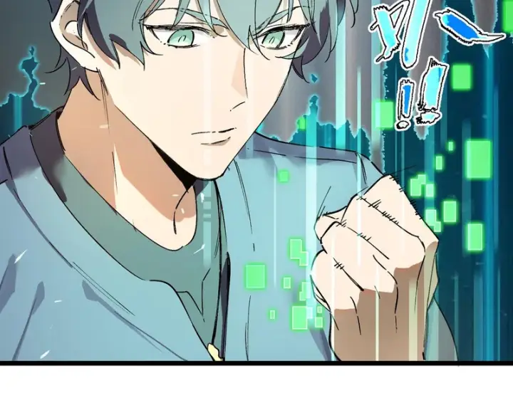 漫画《SSS级超越常理的圣骑士》第115话 潜龙任务第28张图