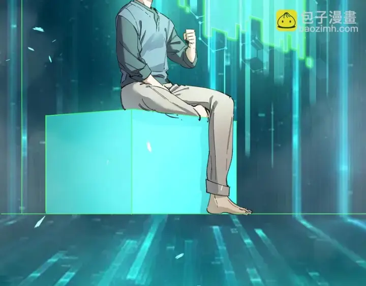 漫画《SSS级超越常理的圣骑士》第115话 潜龙任务第31张图