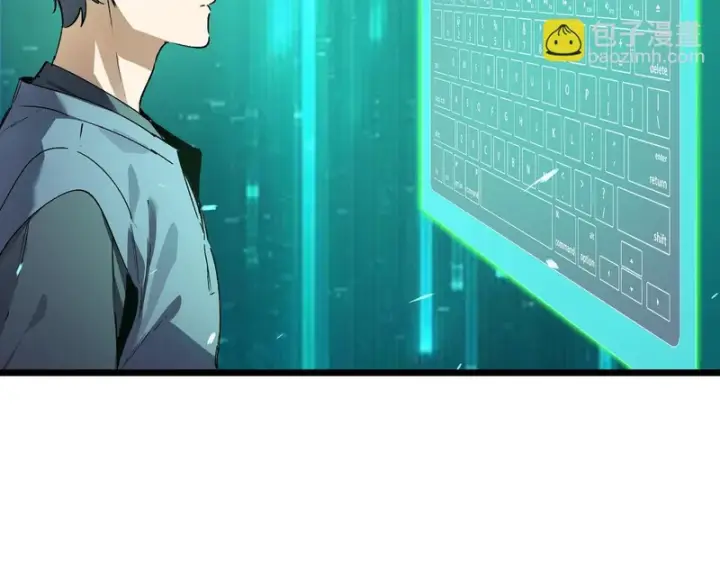 漫画《SSS级超越常理的圣骑士》第115话 潜龙任务第34张图