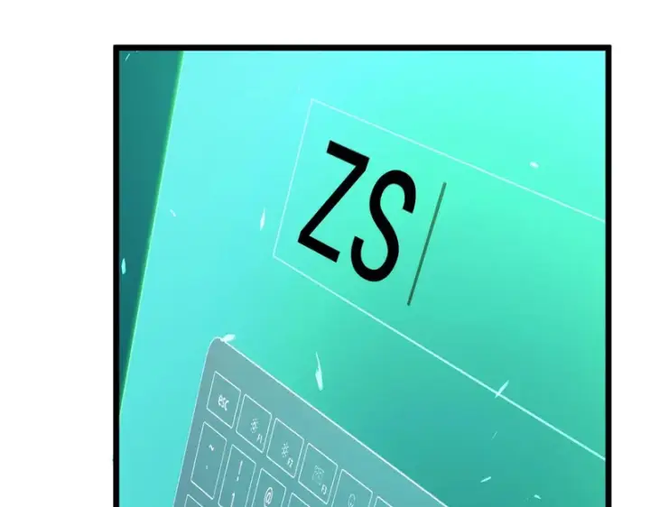 漫画《SSS级超越常理的圣骑士》第115话 潜龙任务第35张图