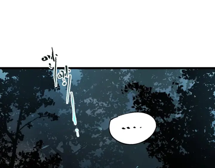 漫画《SSS级超越常理的圣骑士》第115话 潜龙任务第48张图