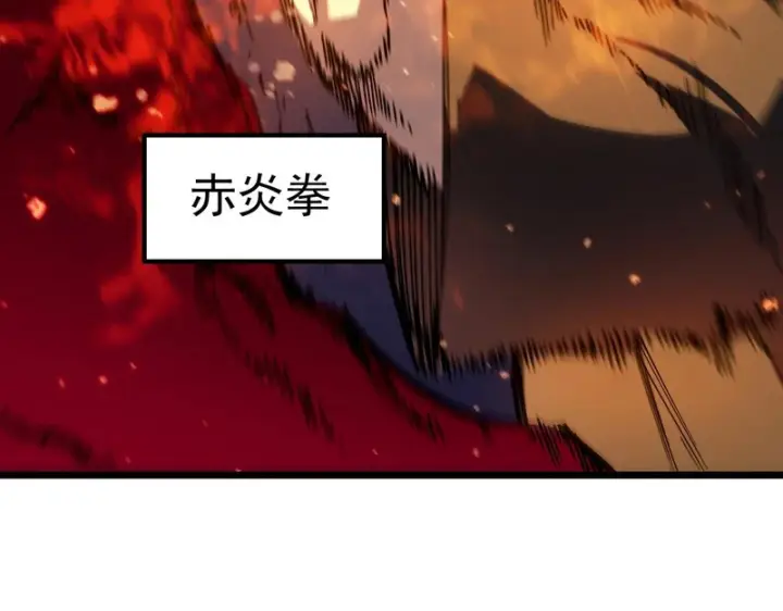 漫画《SSS级超越常理的圣骑士》第115话 潜龙任务第81张图