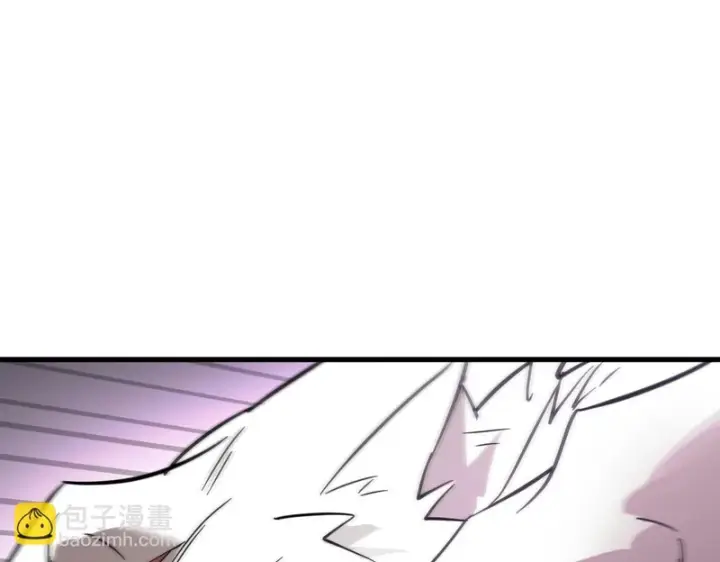 漫画《SSS级超越常理的圣骑士》第116话 恶狼公会（上）第108张图