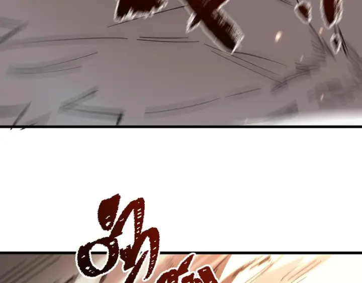 漫画《SSS级超越常理的圣骑士》第116话 恶狼公会（上）第130张图