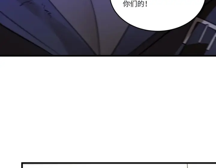 漫画《SSS级超越常理的圣骑士》第116话 恶狼公会（上）第142张图