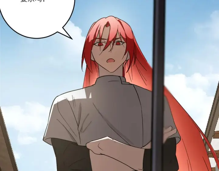 漫画《SSS级超越常理的圣骑士》第116话 恶狼公会（上）第148张图