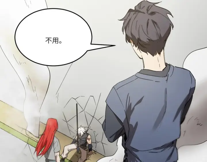 漫画《SSS级超越常理的圣骑士》第116话 恶狼公会（上）第151张图