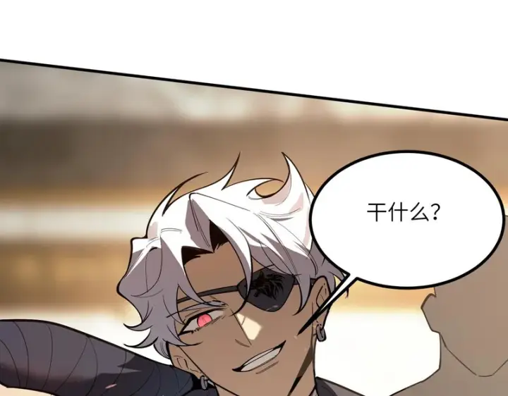 漫画《SSS级超越常理的圣骑士》第116话 恶狼公会（上）第29张图