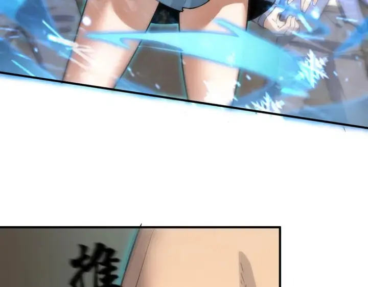 漫画《SSS级超越常理的圣骑士》第116话 恶狼公会（上）第46张图