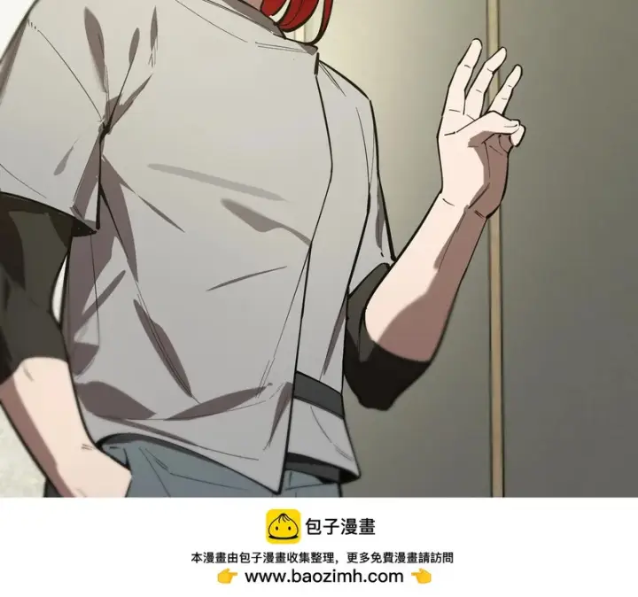 漫画《SSS级超越常理的圣骑士》第116话 恶狼公会（上）第55张图
