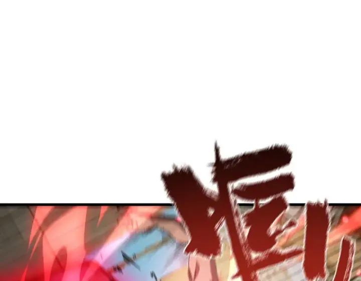 漫画《SSS级超越常理的圣骑士》第116话 恶狼公会（上）第65张图