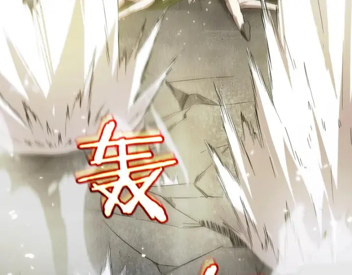 漫画《SSS级超越常理的圣骑士》第116话 恶狼公会（上）第84张图