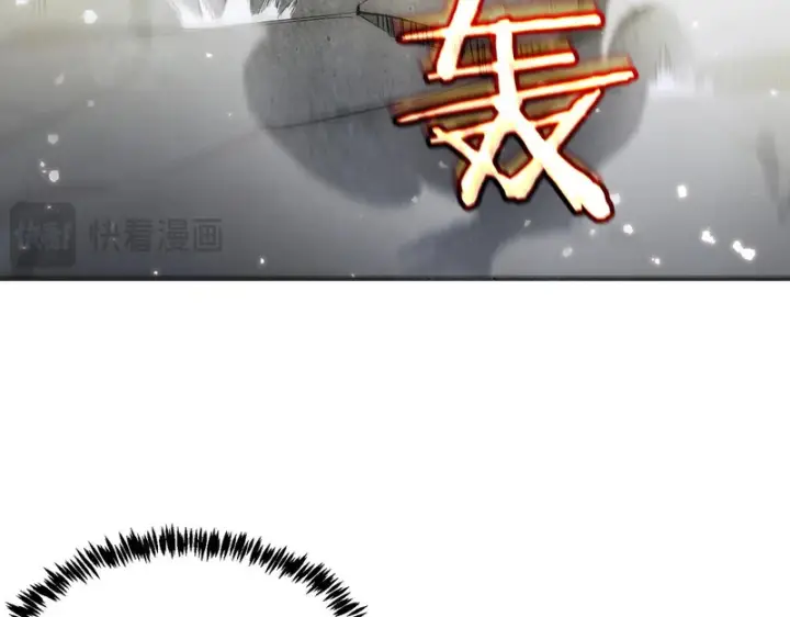 漫画《SSS级超越常理的圣骑士》第116话 恶狼公会（上）第85张图