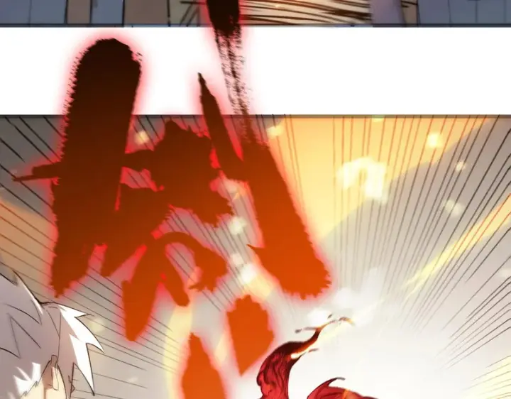 漫画《SSS级超越常理的圣骑士》第116话 恶狼公会（上）第89张图