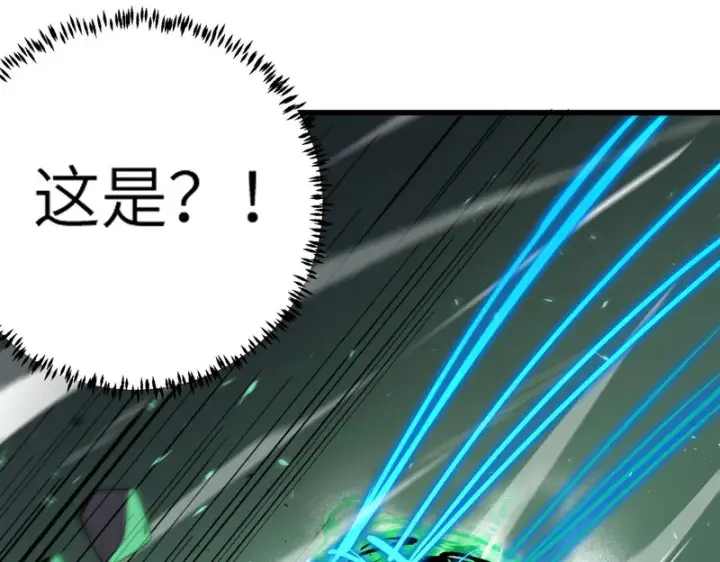 《SSS级超越常理的圣骑士》第117话 恶狼公会（下）图155