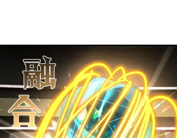 《SSS级超越常理的圣骑士》第117话 恶狼公会（下）图166