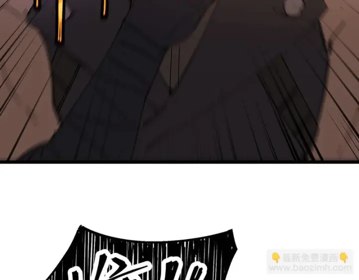 《SSS级超越常理的圣骑士》第117话 恶狼公会（下）图53