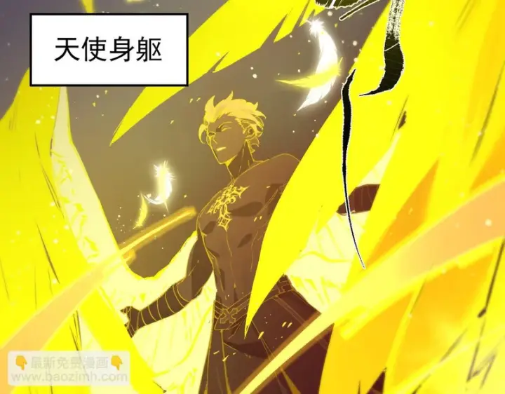 《SSS级超越常理的圣骑士》第117话 恶狼公会（下）图70