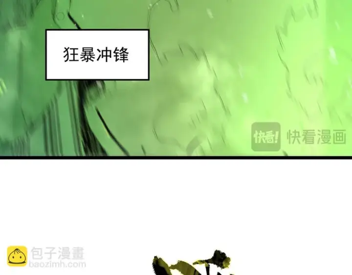 《SSS级超越常理的圣骑士》第117话 恶狼公会（下）图83