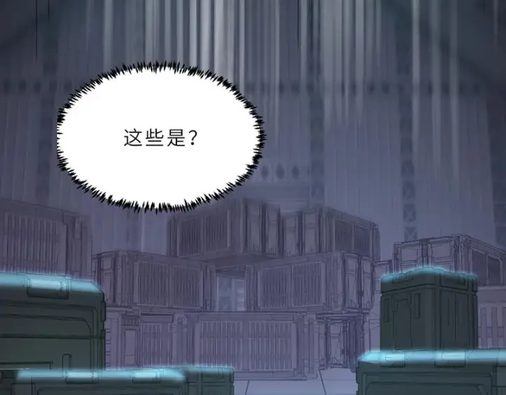 漫画《SSS级超越常理的圣骑士》第118话 天启·龙骑士第15张图