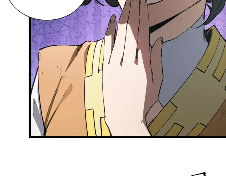 漫画《SSS级超越常理的圣骑士》第118话 天启·龙骑士第179张图